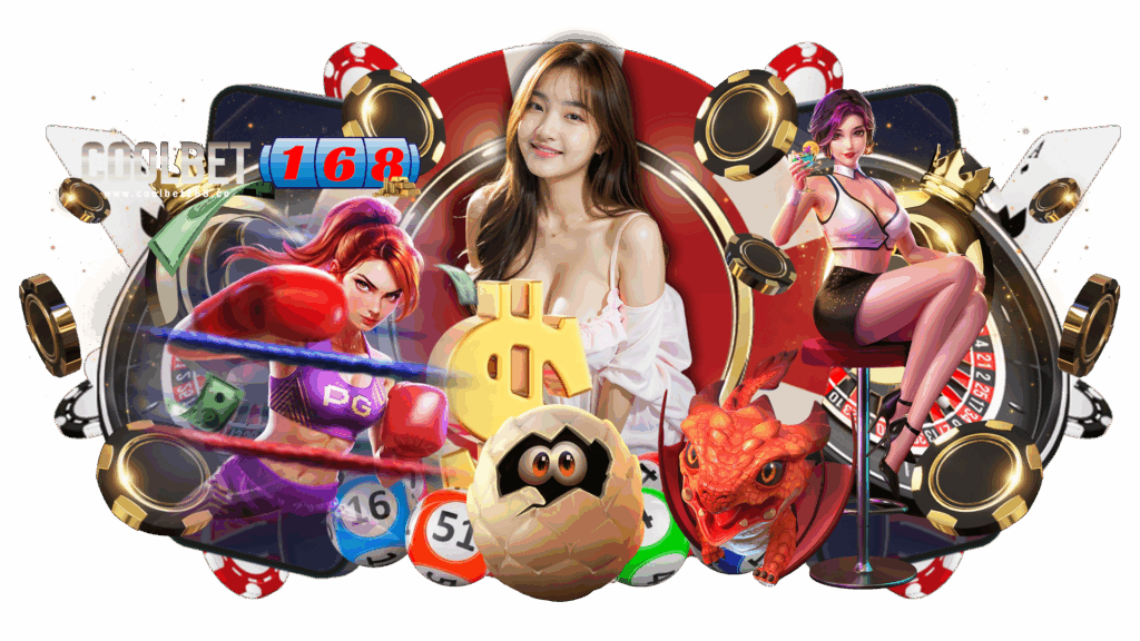 coolbet168 พนันออนไลน์ให้เงินรางวัลโคตรง่าย ถูกใจสมาชิกคนไทย
